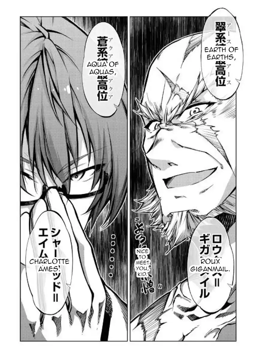 Kouritsu Kuriya Madoushi, Daini no Jinsei de Madou o Kiwameru Chapter 45 46